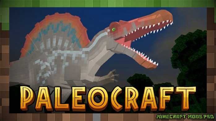 Мод Paleocraft Addon - Динозавры для Майнкрафт