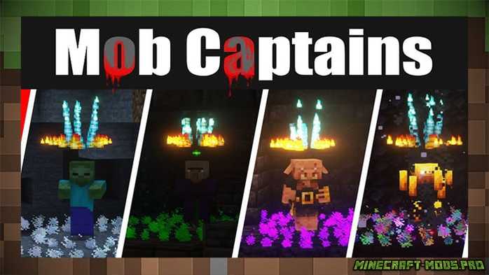 Мод Mob Captains для Майнкрафт