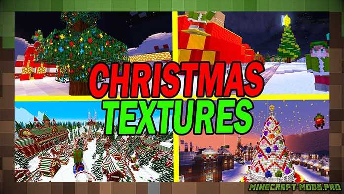 Текстуры Christmas Pack Futureazoo для Майнкрафт