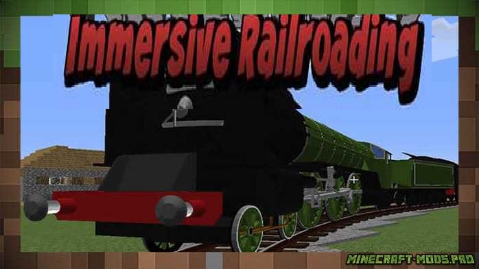 Мод Поезд Immersive Railroading