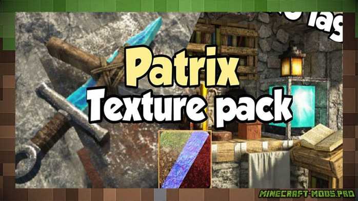 Сборка текстур Patrix для Майнкрафт