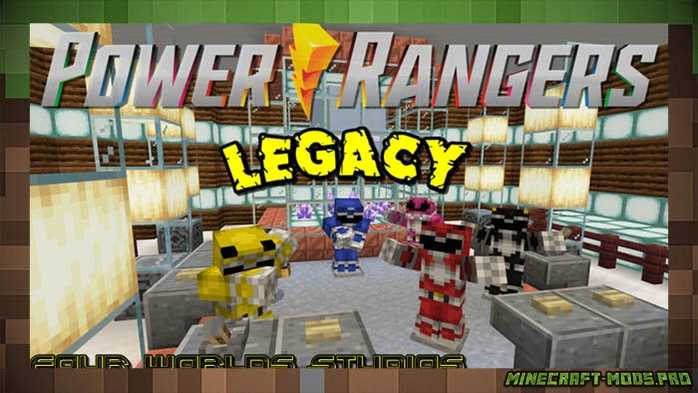 Мод Power Rangers Legacy для Майнкрафт