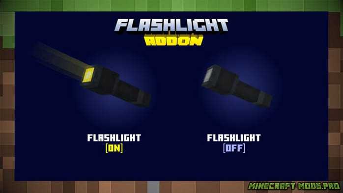 Мод Фонарик Flashlight для Майнкрафт