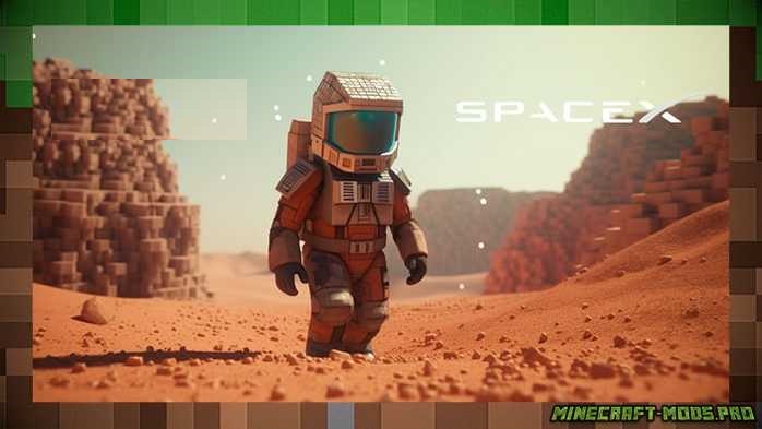 Minecraft и SpaceX объединяются, чтобы отправить Стива на Марс для Майнкрафт