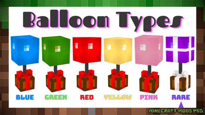 Мод Balloon Box для Майнкрафт