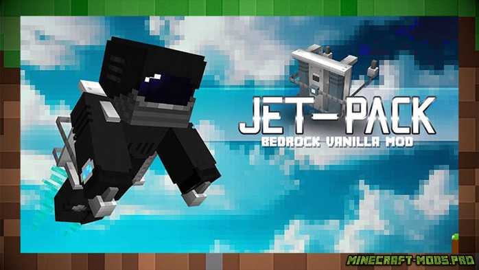 Мод Jet-Pack / Джет Пак для Майнкрафт