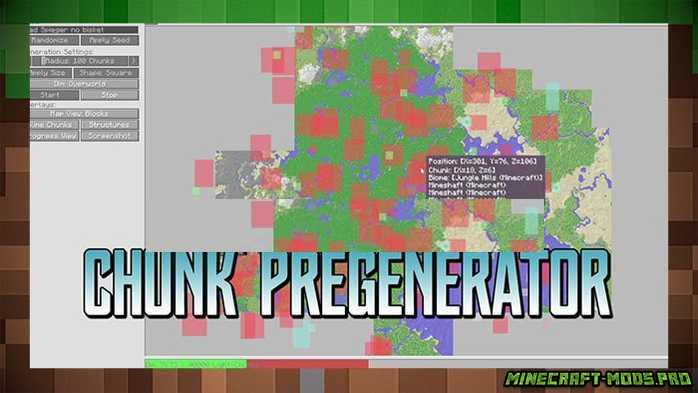 Мод Chunk Pregenerator для Майнкрафт