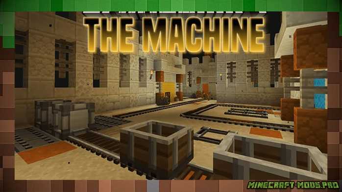 Карта The Machine / Машины