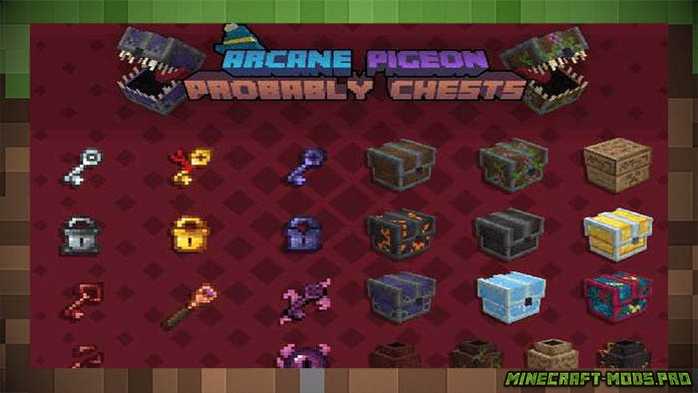 Мод Probably Chests