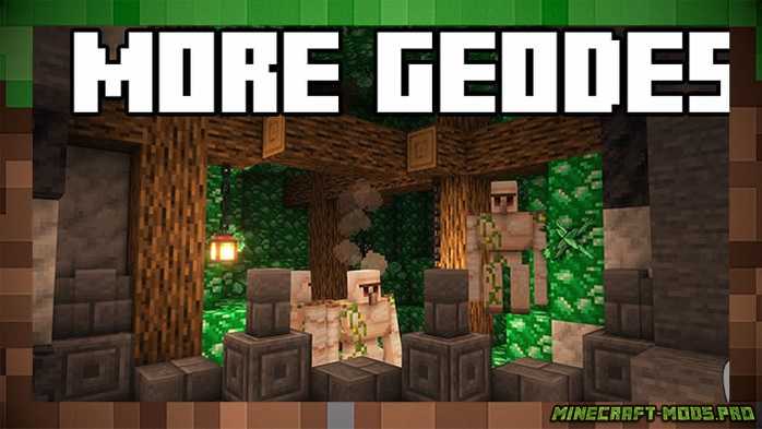 Мод More Geodes / Новые Големы для Майнкрафт