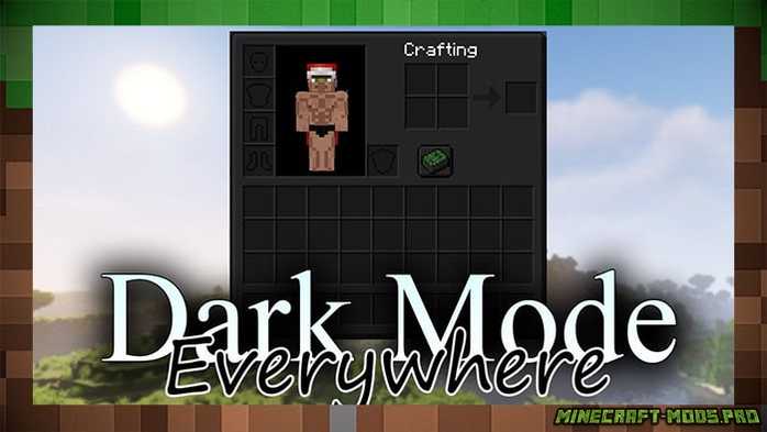 Мод Dark Mode Everywhere для Майнкрафт