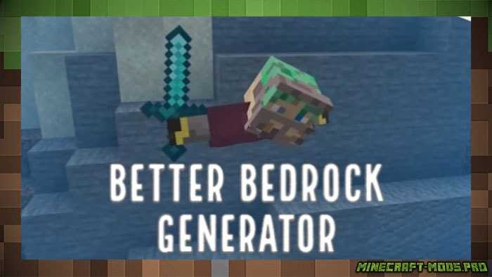 Мод Better Bedrock Gen для Майнкрафт