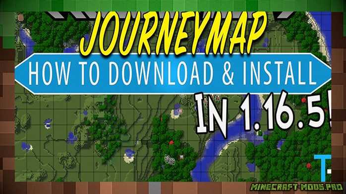 Мод Карта JourneyMap для Майнкрафт