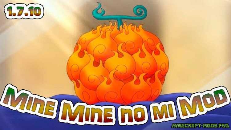 Мод Mine Mine No Mi для Майнкрафт