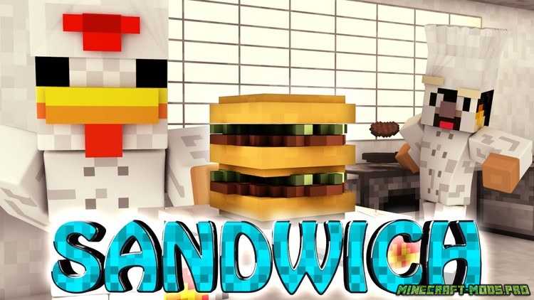 Сандвич Мод для Майнкрафт